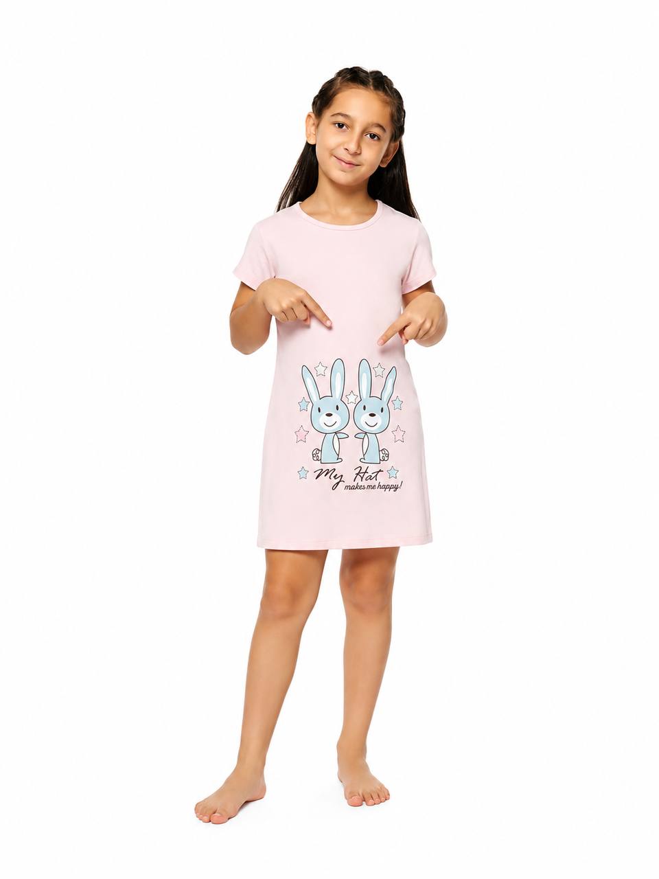 PYJAMA 9138 T