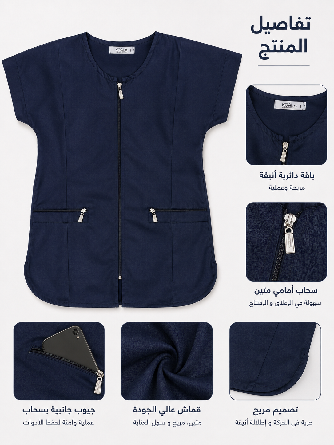 Tablier Scolaire Demi-Manches Fille Ado Bleu Nuit