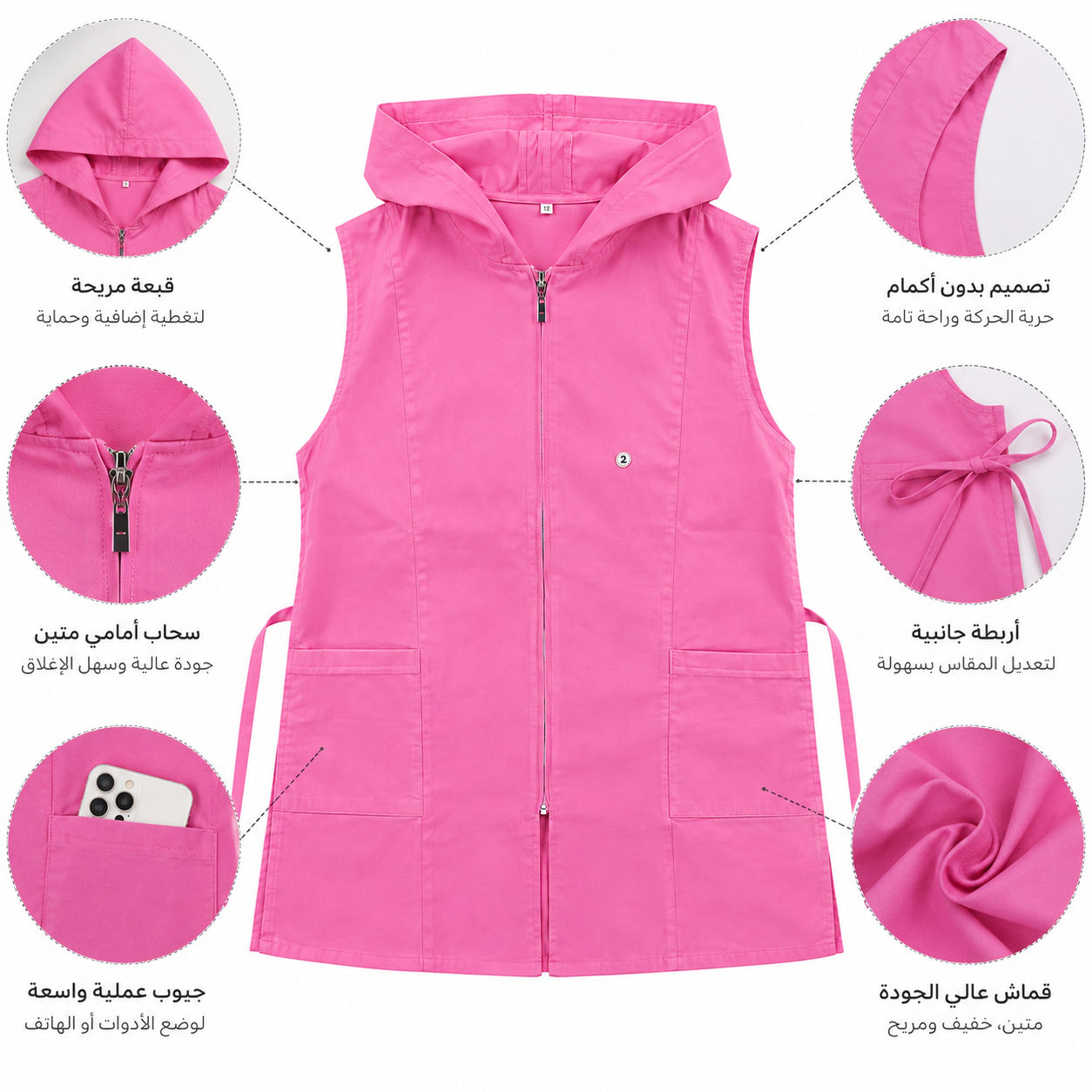 Tablier Scolaire Sans Manches Fille Ado Rose