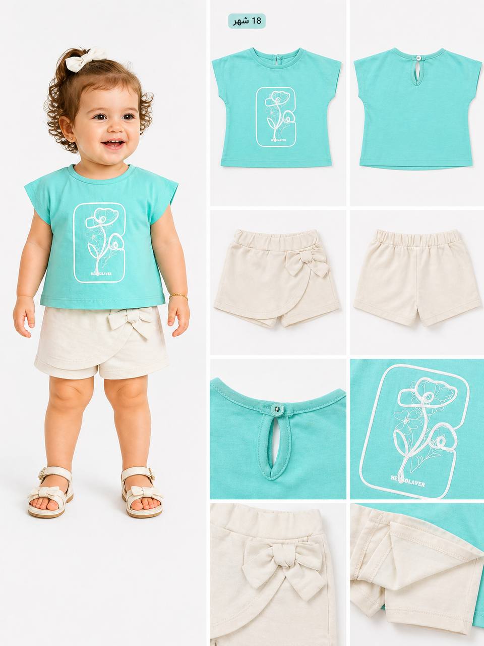 ENSEMBLE 70587