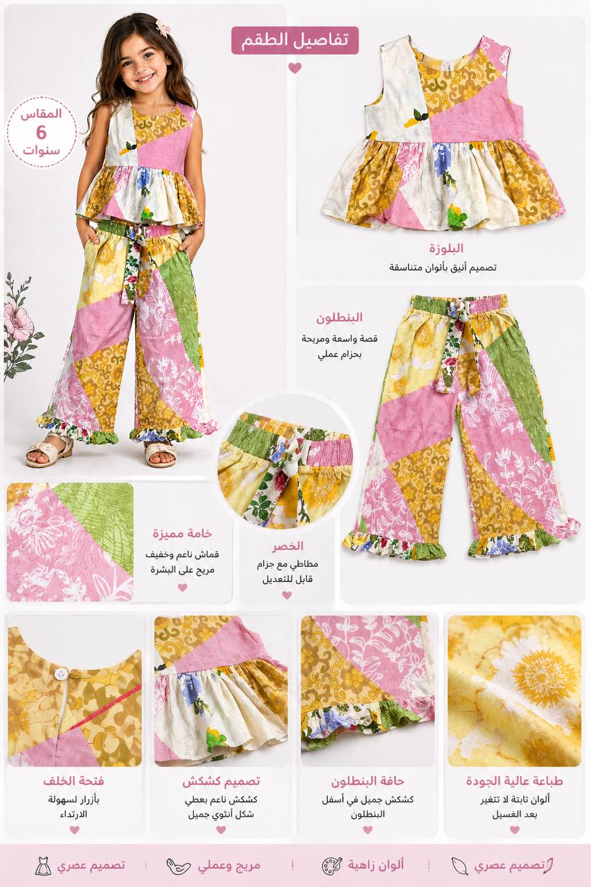 ENSEMBLE CK75484 T