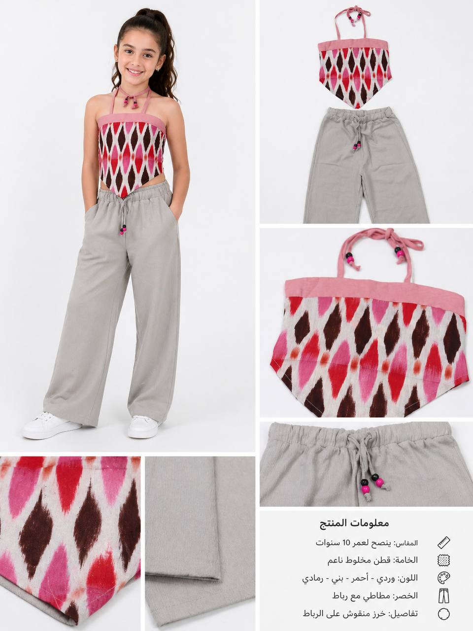ENSEMBLE CK30804 T