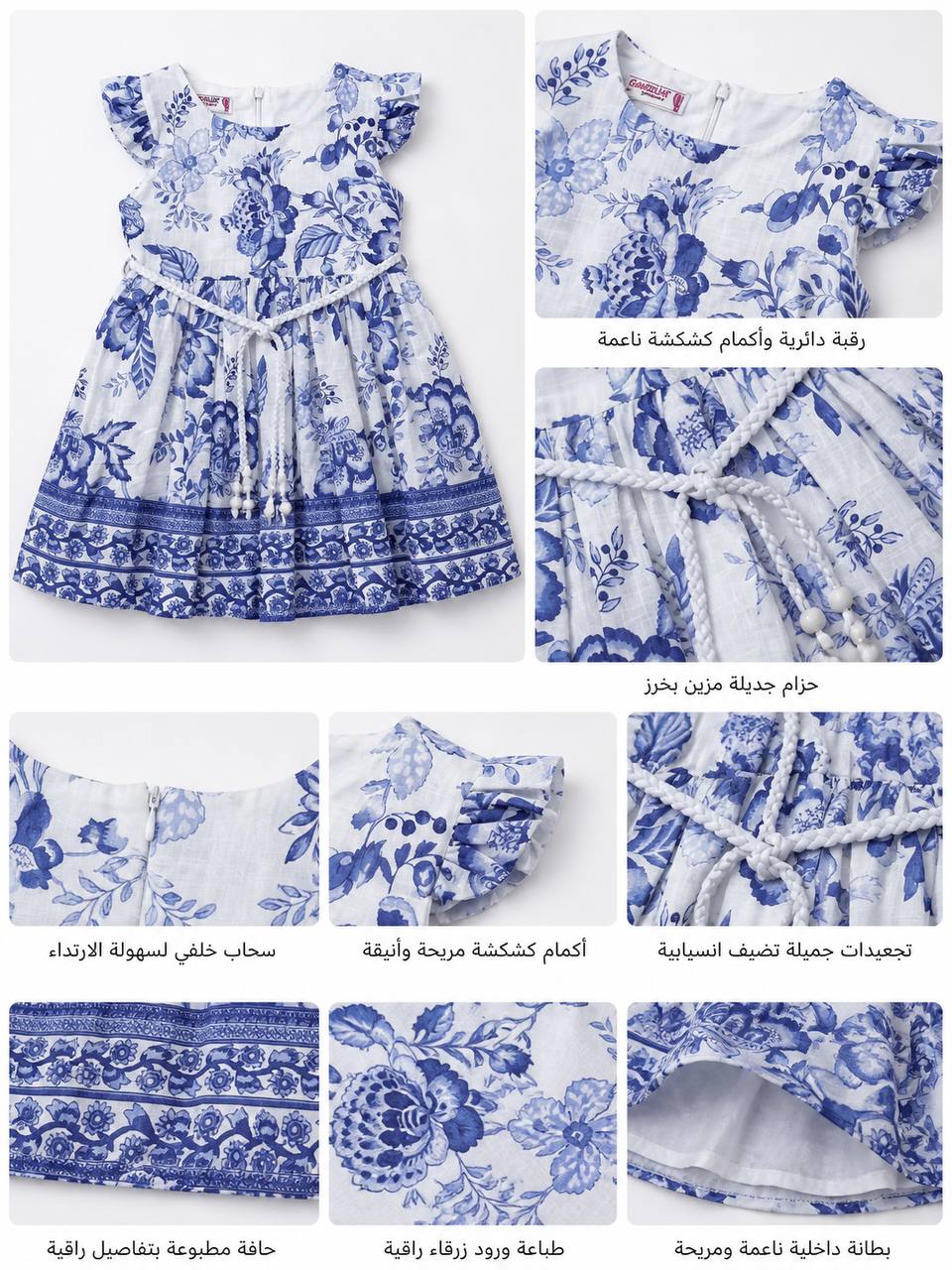 ROBE 3525 T