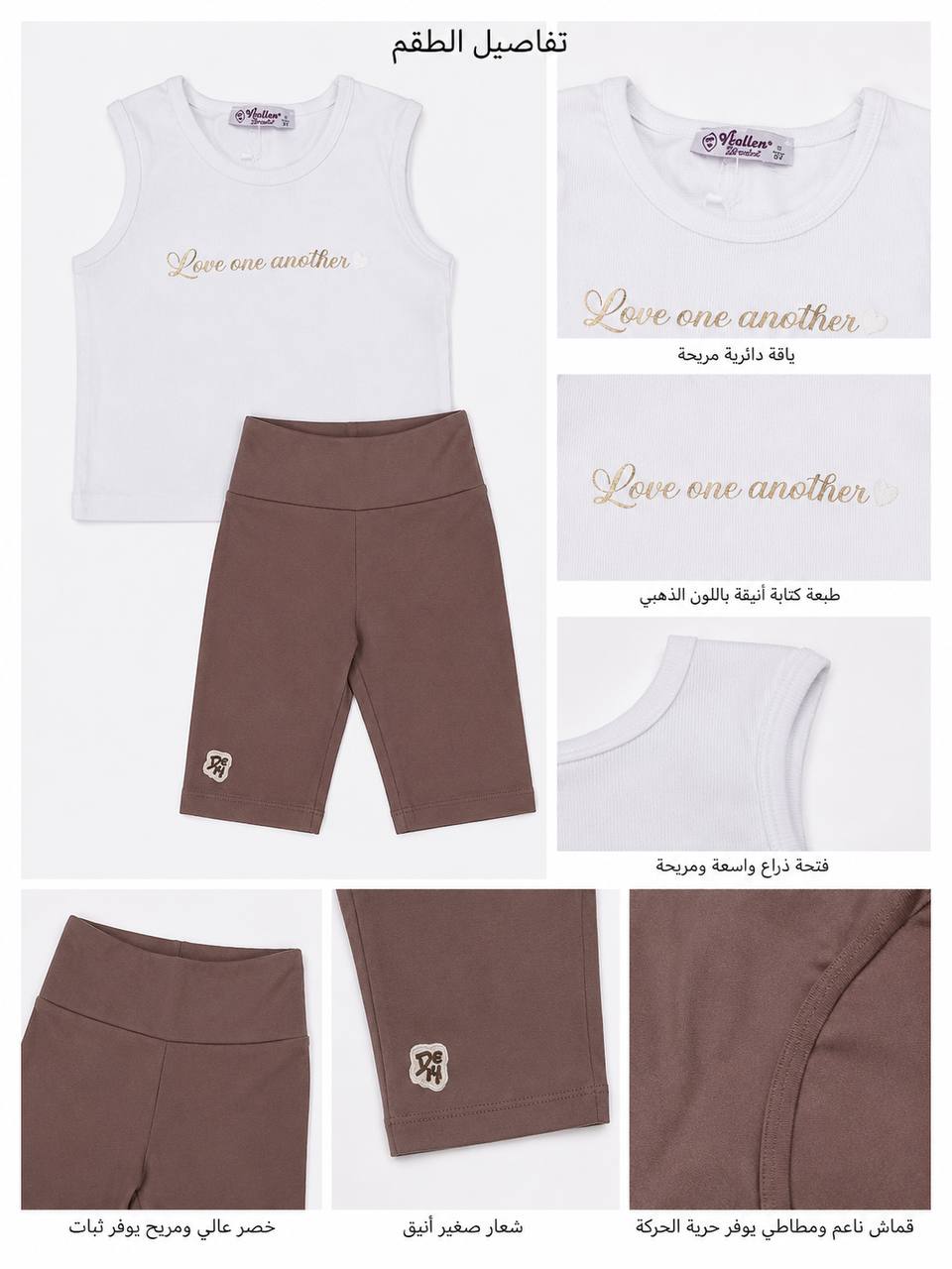 ENSEMBLE 25568/25347.
