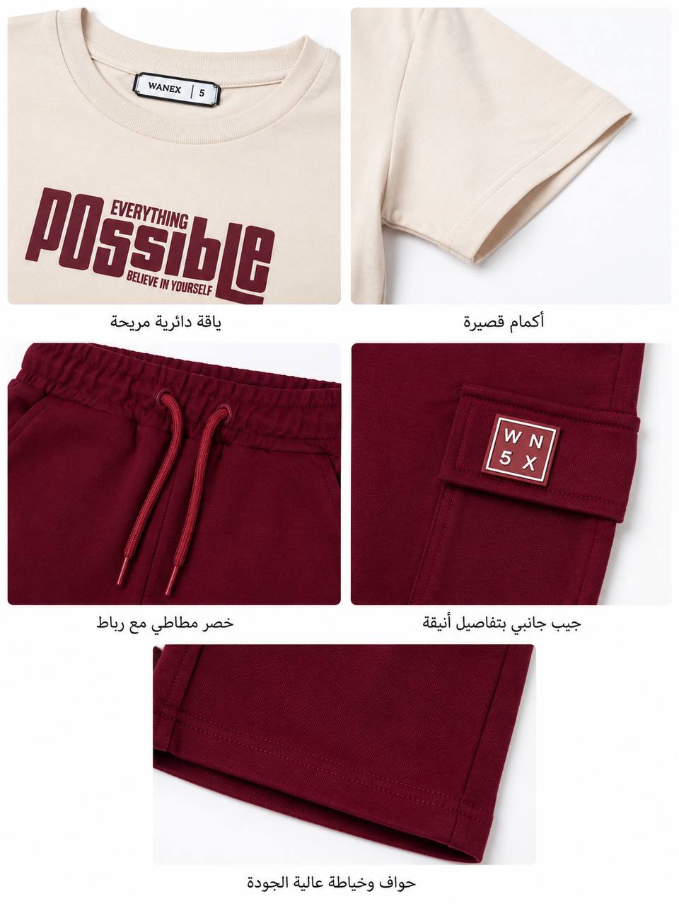 ENSEMBLE 11677 T