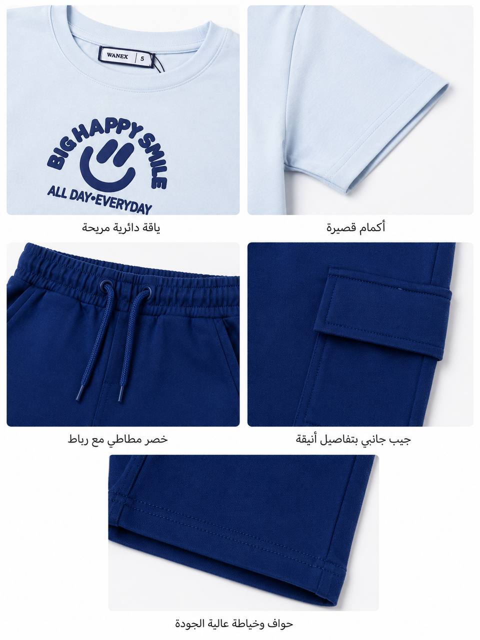 ENSEMBLE 11677 T