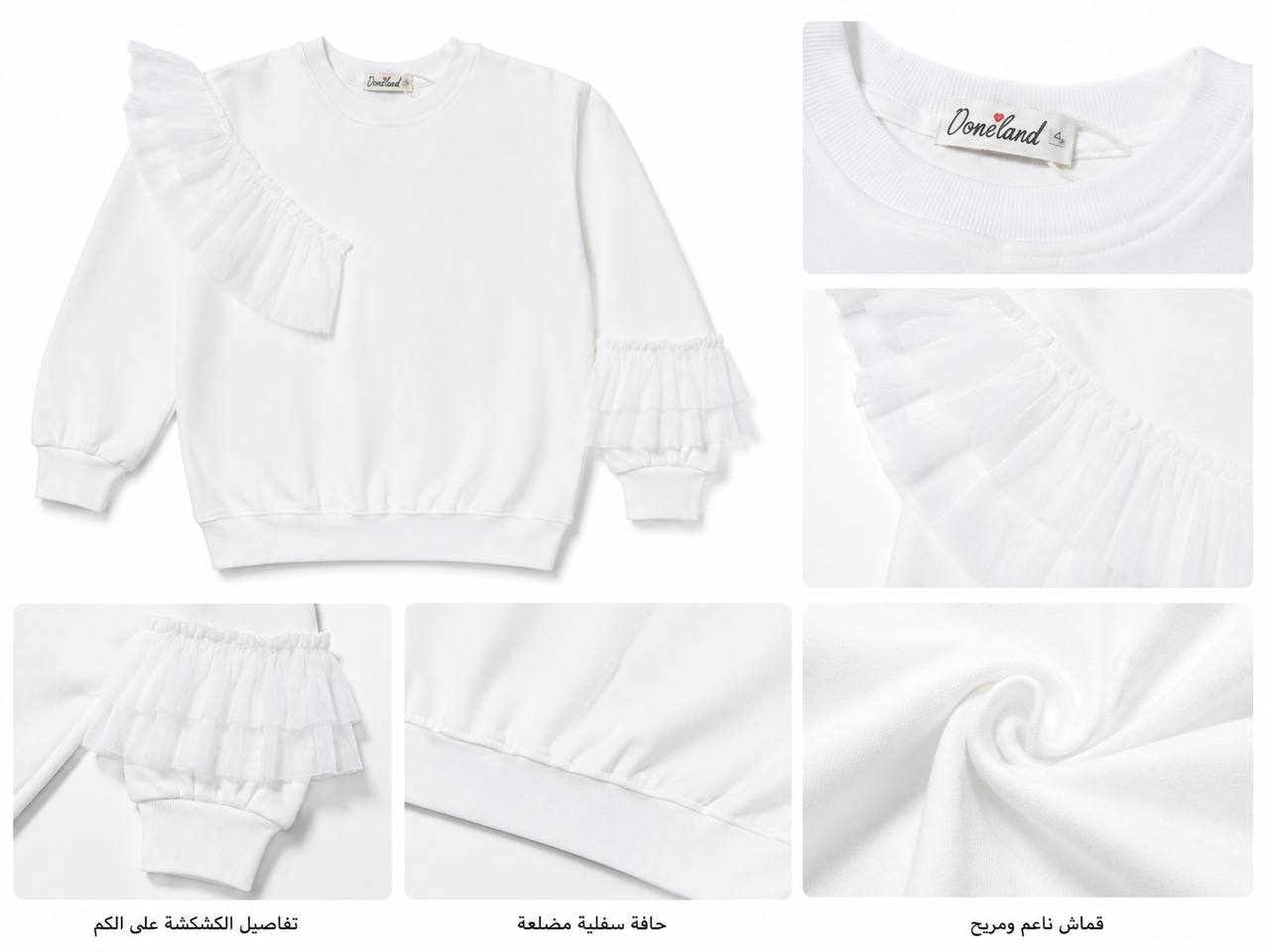 PULL 823653