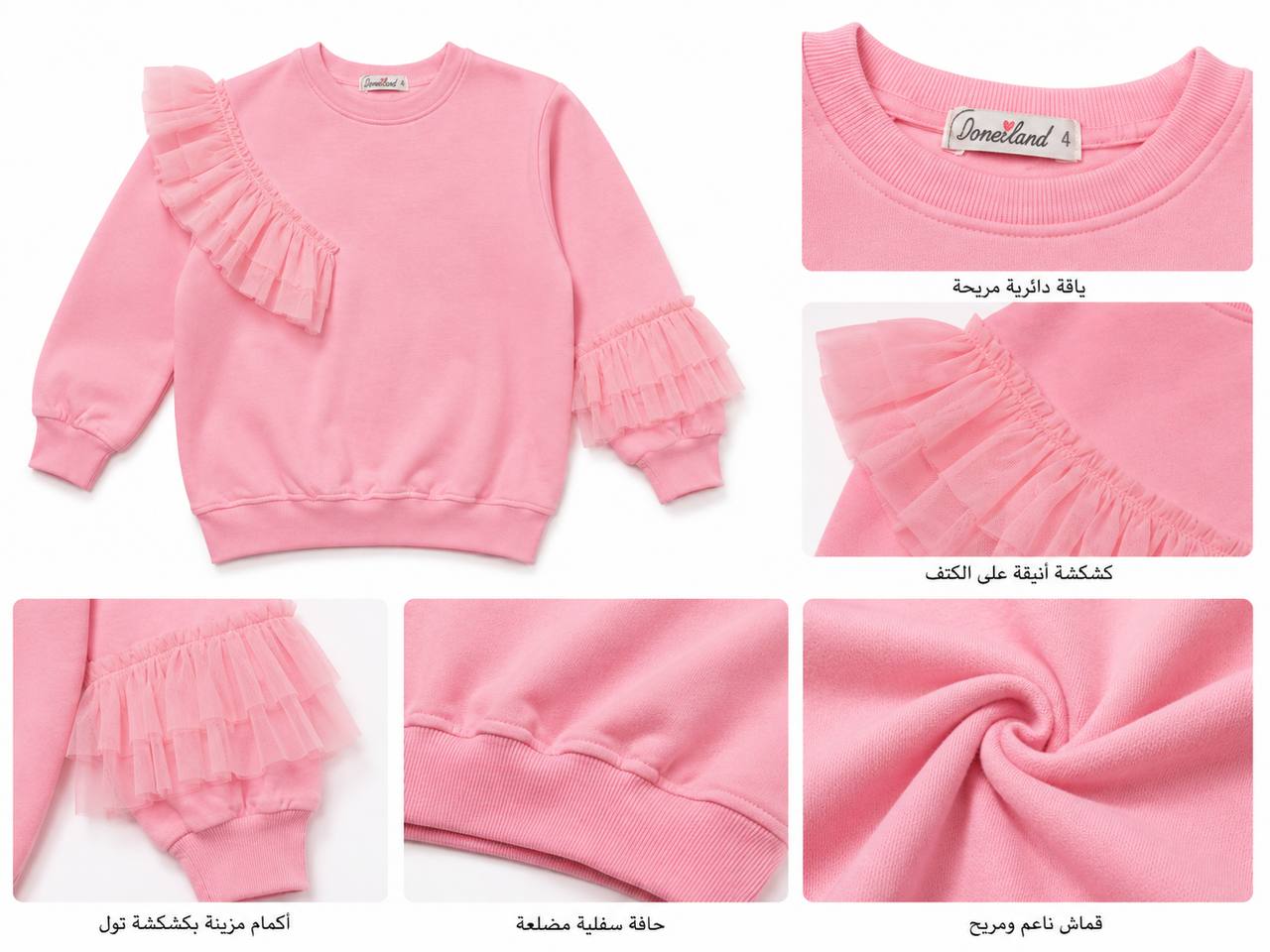 PULL 823653